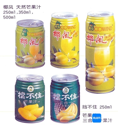 瓊式飲料進化史 一口清涼消酷暑，手機軟硬件開發與銷售