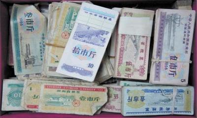 從票證時代到商品房代購代銷 中國經(jīng)濟(jì)的變遷