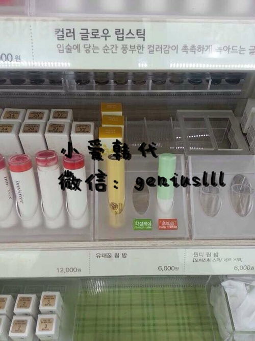 商業(yè)新機(jī)遇 小愛(ài)韓代誠(chéng)邀代理商，攜手共創(chuàng)時(shí)尚代購(gòu)代銷(xiāo)事業(yè)