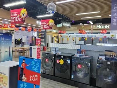 多重補貼激發消費活力，無錫家電市場喜迎金秋銷售熱潮