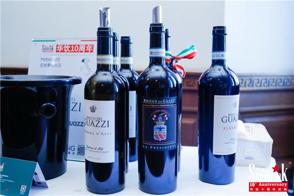 華飲十周年慶典暨意大利名莊葡萄酒品鑒會(huì)在滬成功舉辦 深化酒類(lèi)經(jīng)營(yíng)新格局