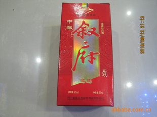 敘府酒_宜賓市翠屏區(qū)中敘酒類(lèi)經(jīng)營(yíng)部