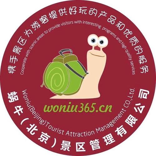 通過合作經(jīng)營,委托管理,駐場服務(wù),景區(qū)問題解決方案等產(chǎn)品,攜手景區(qū)為